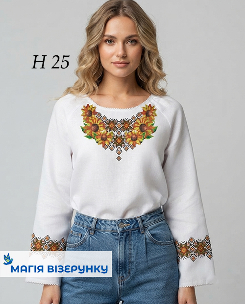 Заготовка вишиванки з соняшниками Н 025