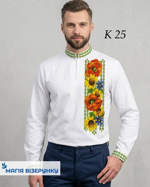 Заготовка мужской вышиванки К - 25