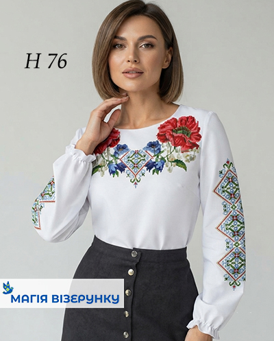 Вишиванка барвиста Н 076