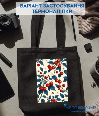Термопринт ТН 1196