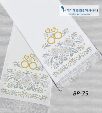 Рушник свадебный ВРд 75