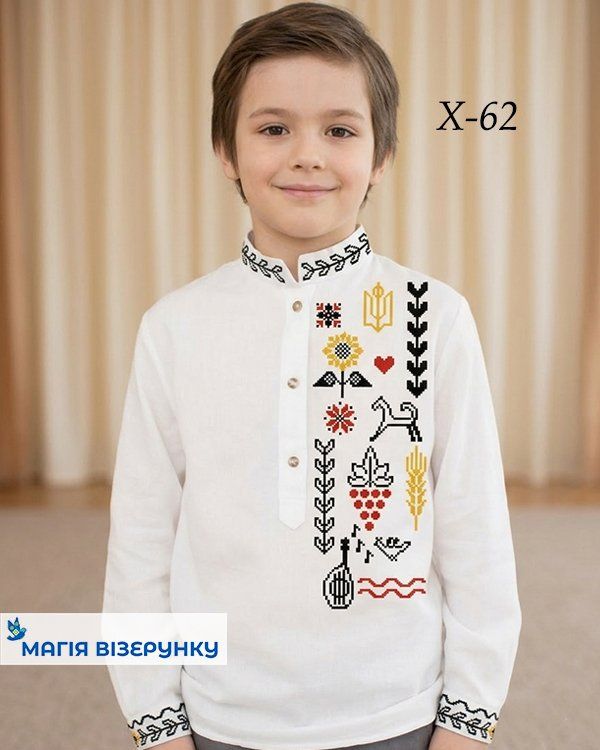 Схема вишивки для хлопчика Х 62