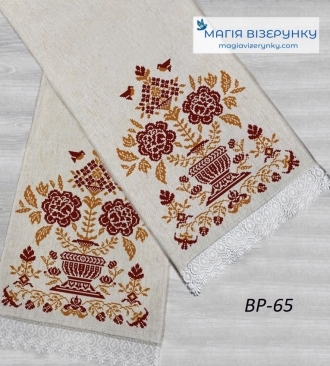 Рушнык свадебный для вышивки ВРдл 65