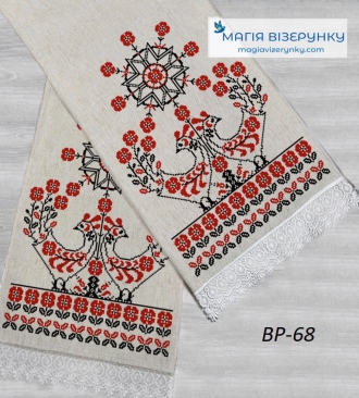 Рушнык свадебный для вышивки ВРдл 68