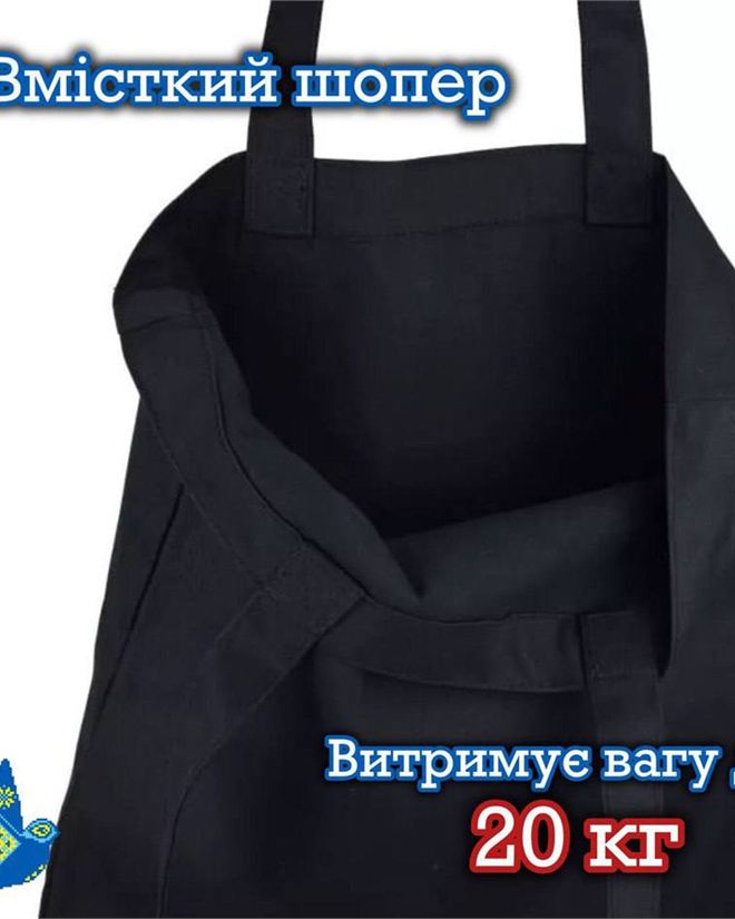 Сумка під вишивку SHP 1059