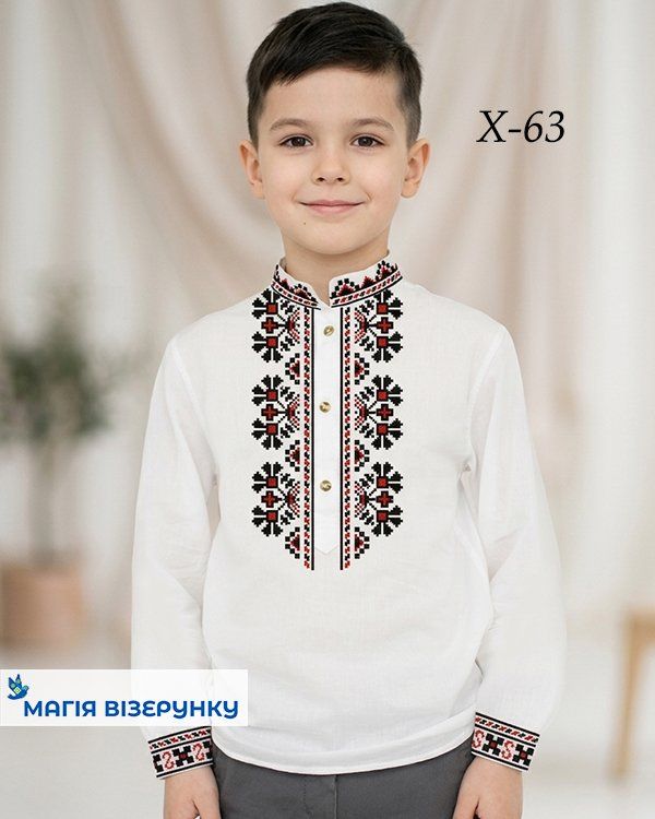 Схема вишивки для хлопчика Х 63