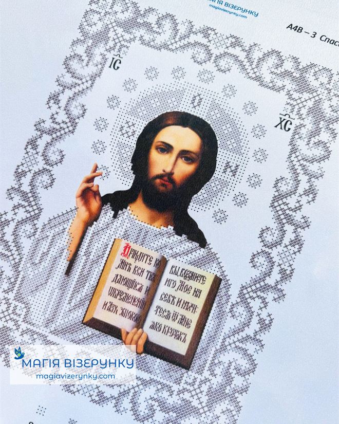 Схема вишивання бісером А4В 3