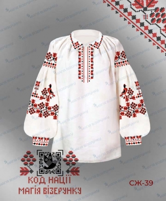 Заготовка жіночої вишиванки Сумщина