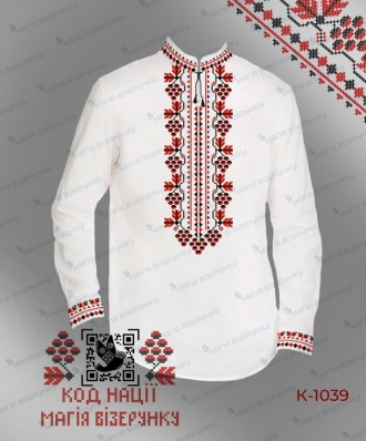 Чоловіча вишиванка Сумщина 