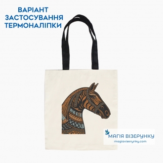 Термоналіпка ТН 1210