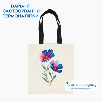 Термоналіпка ТН 1212