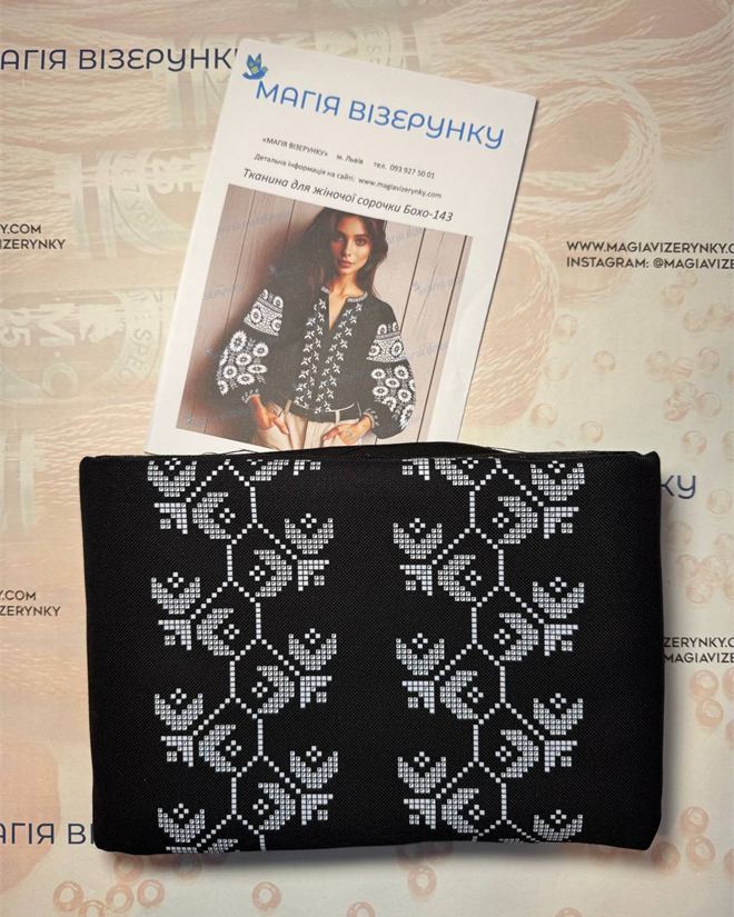 Жіноча заготовка вишиванки Бохо 143дч