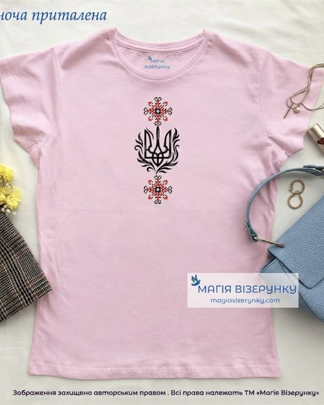 Футболка с закодированным именем в вышивке с тризубом