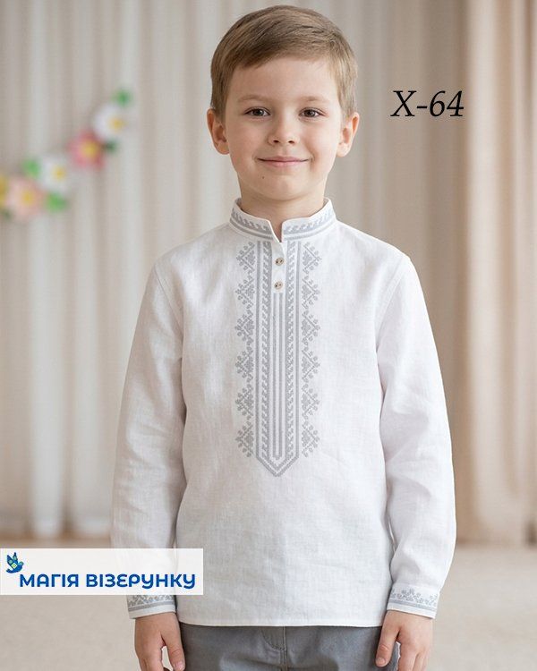 Схема вишивки для хлопчика Х 64