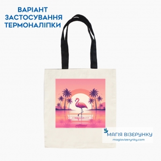 Термопринт ТН 1224