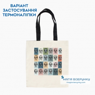 Термопринт ТН 1225