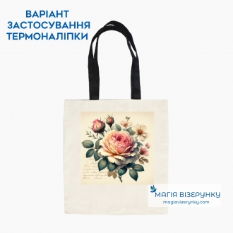 Термопринт ТН 1226