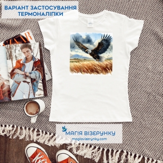 Термопринт ТН 1230