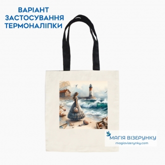 Термопринт ТН 1231