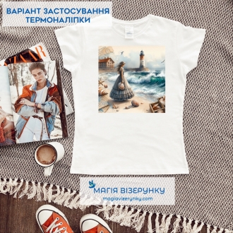 Термопринт ТН 1231