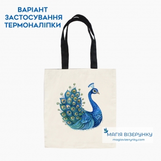 Термопринт ТН 1233