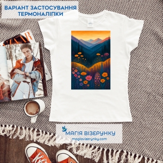 Термопринт ТН 1236