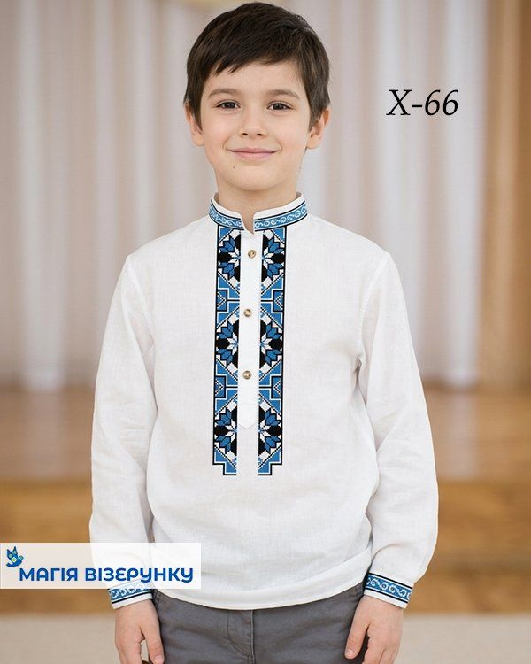 Схема вишивки для хлопчика Х 66