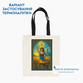 Термопринт ТН 1239