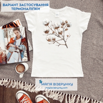 Термопринт ТН 1243