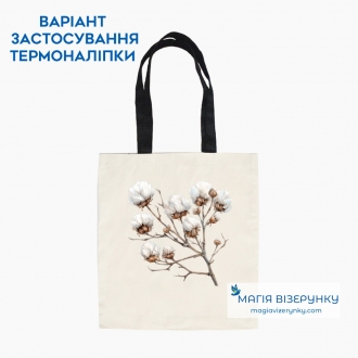 Термопринт ТН 1243
