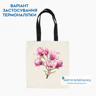Термопринт ТН 1241