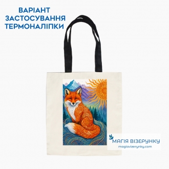 Термопринт ТН 1246