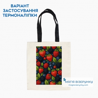 Термопринт ТН 1244