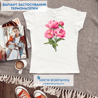Термопринт ТН 1245