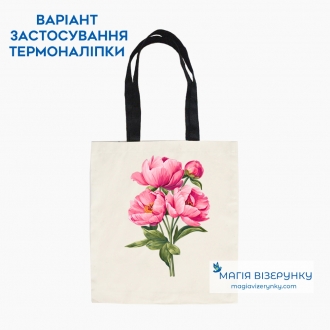 Термопринт ТН 1245