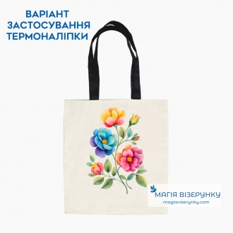 Термопринт ТН 1247