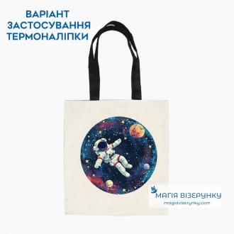 Термопринт ТН 1248