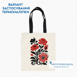 Термопринт ТН 1249