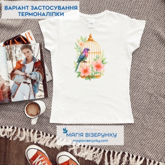 Термопринт ТН 1252