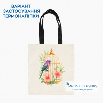 Термопринт ТН 1252