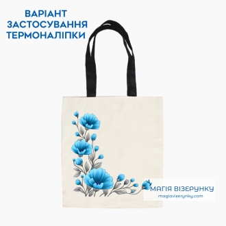 Термопринт ТН 1259
