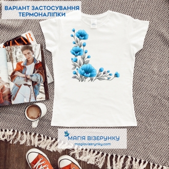Термопринт ТН 1259