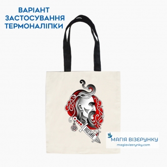 Термопринт ТН 1263