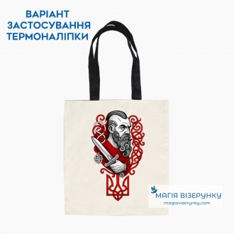 Термопринт ТН 1264