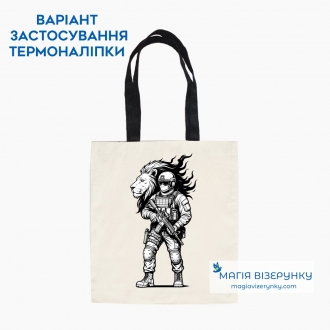 Термопринт ТН 1265