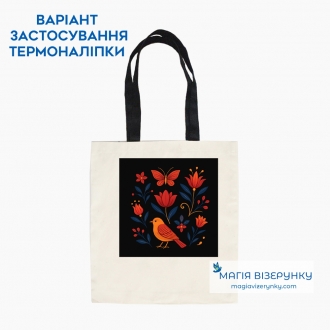 Термопринт ТН 1266