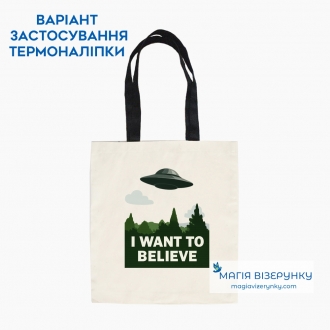 Термопринт ТН 1267