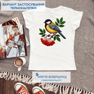 Термопринт ТН 1268