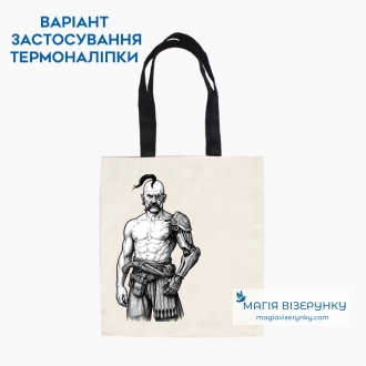 Термопринт ТН 1269