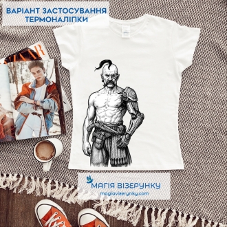 Термопринт ТН 1269